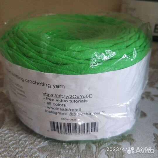 Трикотажная пряжа biskvit