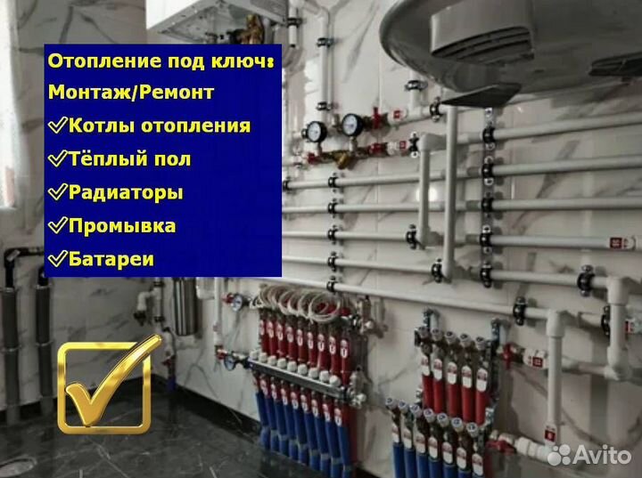 Котельная под ключ