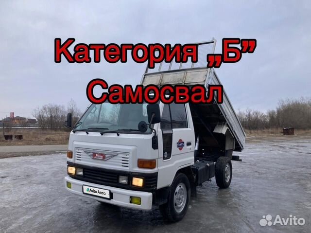 Hino Ranger FC, 1993 купить в Абакане | Транспорт | Авито