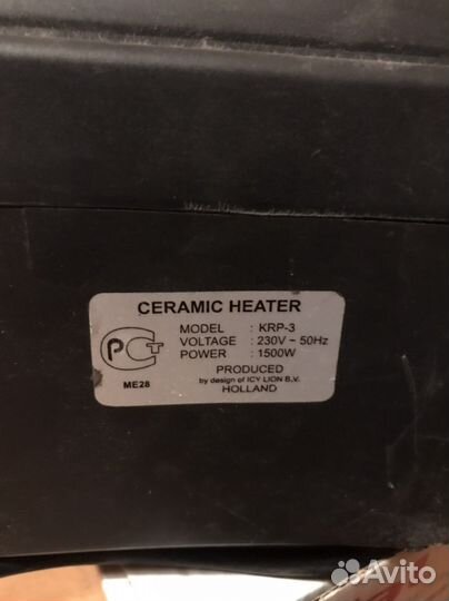 Тепловентилятор