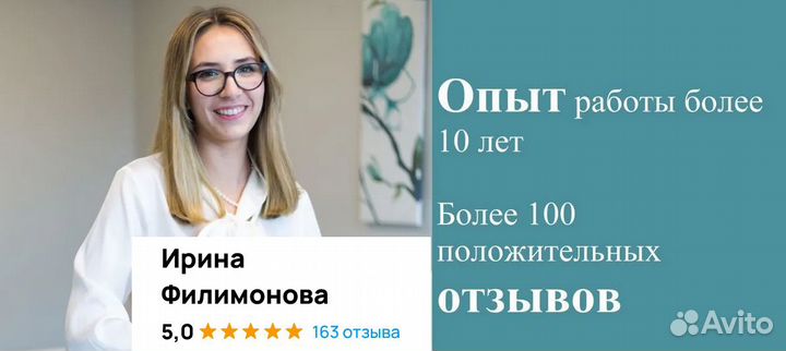 Юрист по семейным делам развод раздел алименты иск