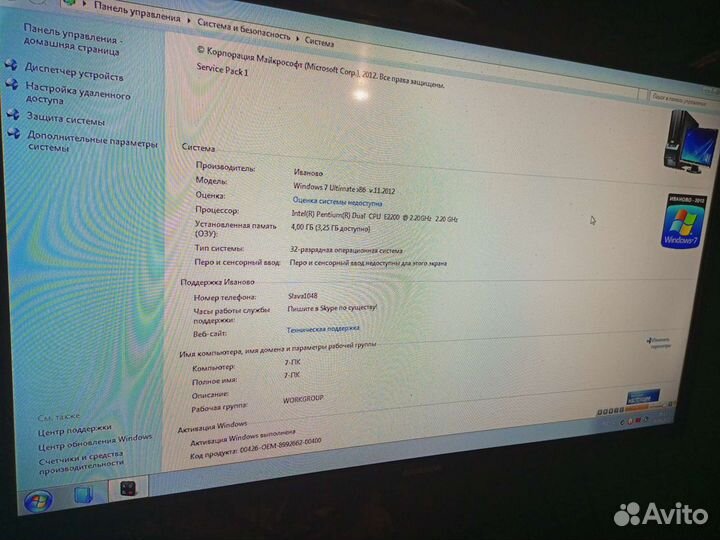 Компьютеры для школы
