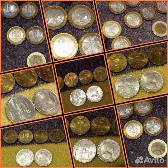 Монеты для коллекционирования