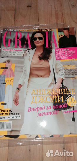 Журналы Grazia
