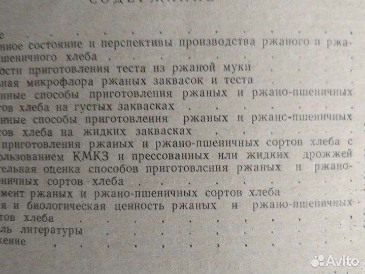 Учебные пособия