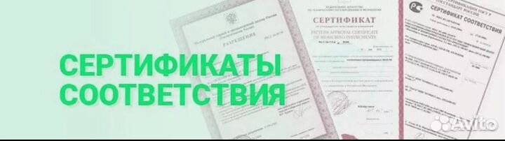 Декларация соответствия для Wildberries