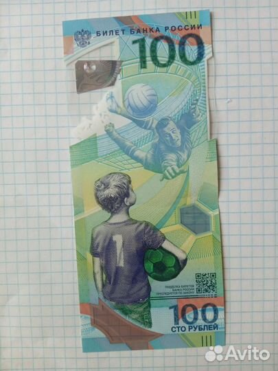 Юбилейная Купюра 100 рублей
