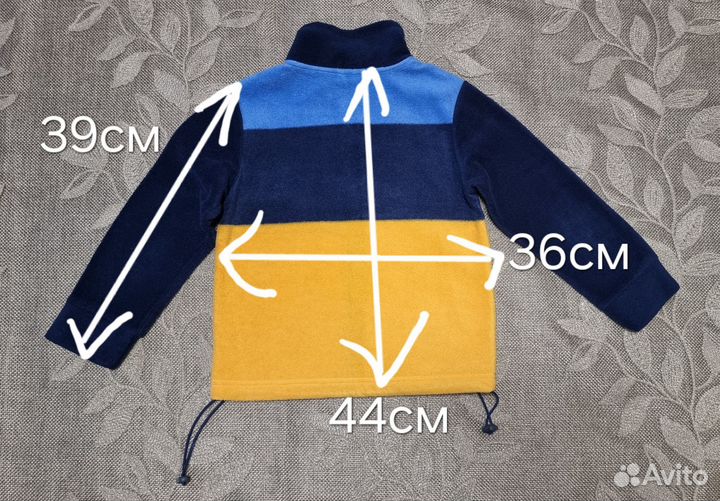 Флиска Поддева Кофта Толстовка Reima Columbia Sela