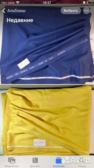 Ткани костюмная шерсть Италия