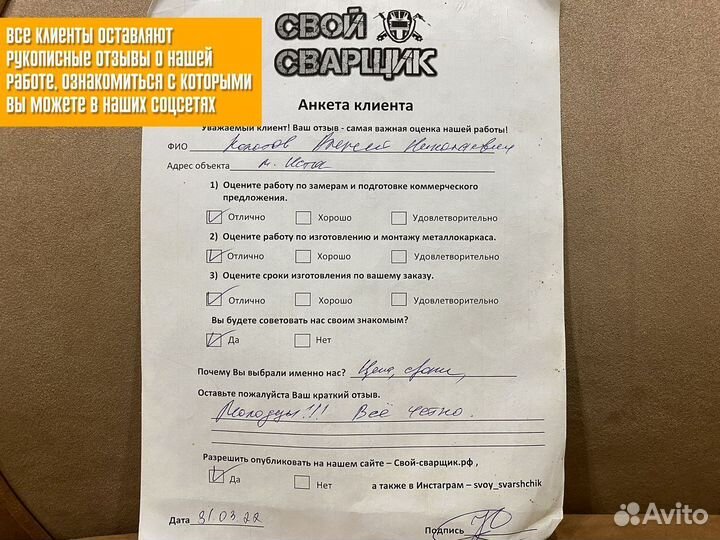 Лестница на металлическом каркасе гарантия