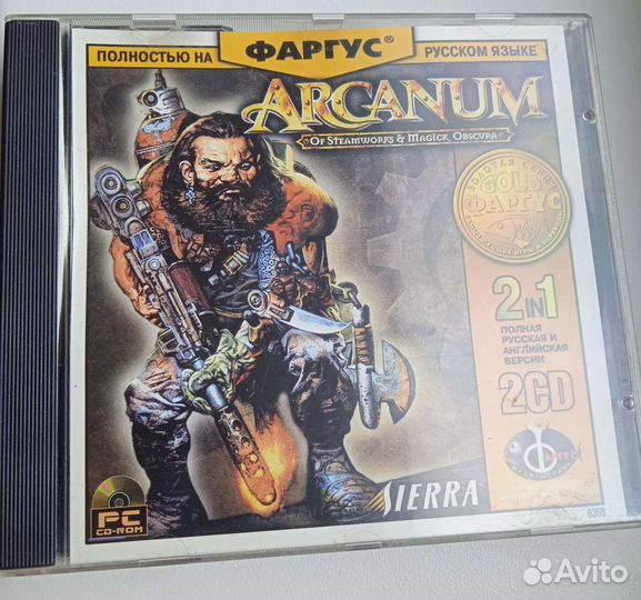 Игра.Arcanum. 2CD