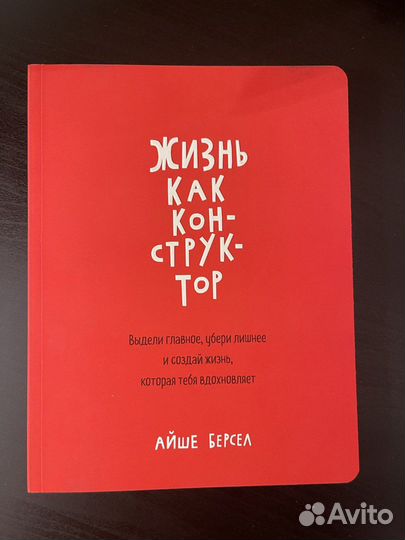 Книги издательства миф