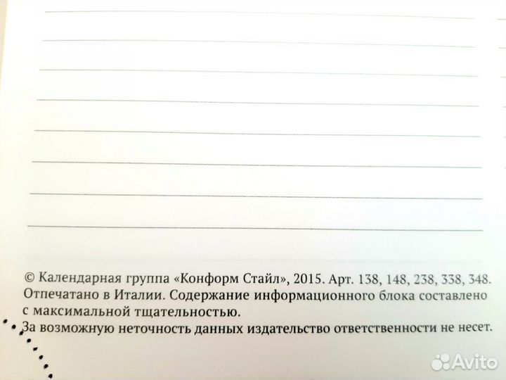 Ежедневник А4 класса люкс