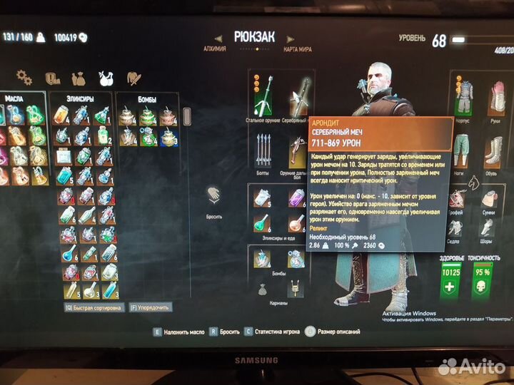 Монитор Samsung