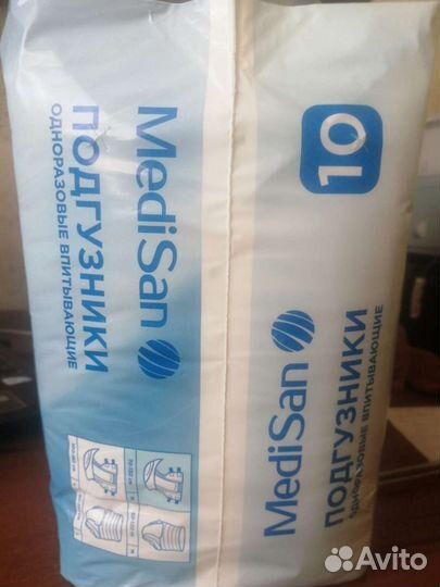 Памперсы для взрослых размер М. По 10шт