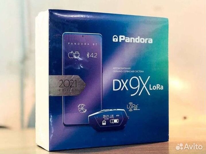 Сигнализация с автозапуском