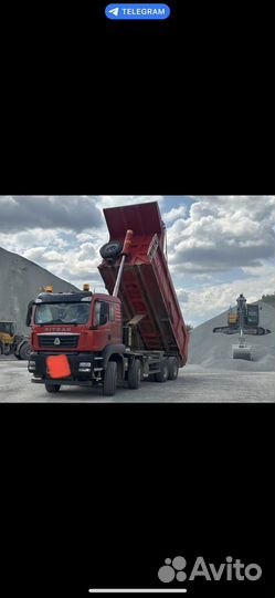 SITRAK C7H 8x4, 2023