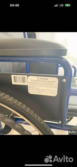 Коляска инвалидная