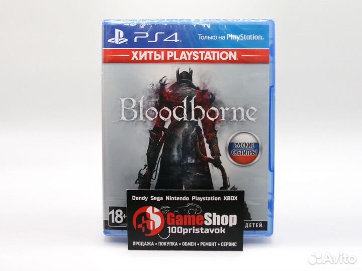 Bloodborne PS4