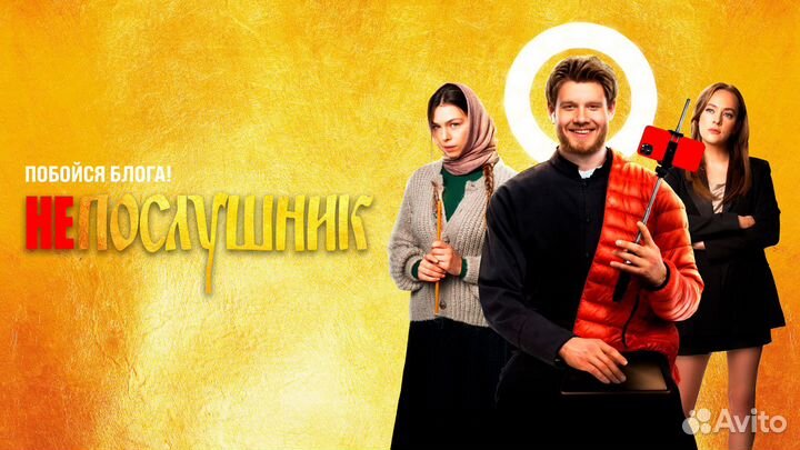 Билеты в кино Новосибирск