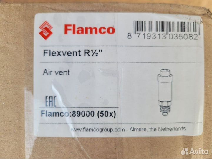 Воздухоотводчик Flexvent Flamco 89000