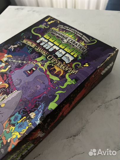 Битва боевых магов 