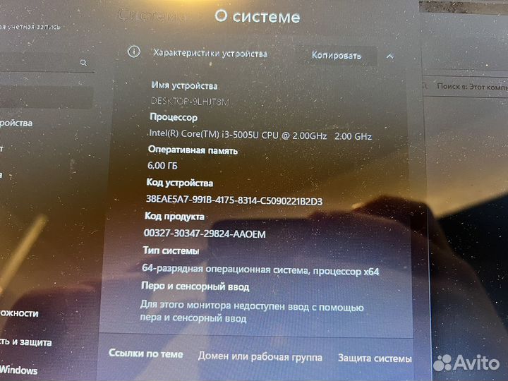 Ноутбук acer e5-573g