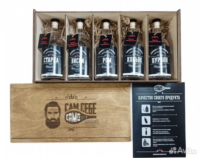 Набор трав и специй для настаивания