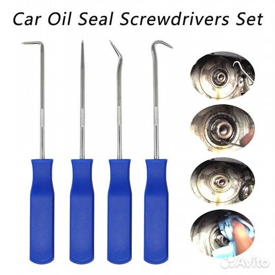 Универсальный инструмент