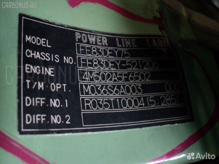 Бачок расширительный на Mitsubishi Canter FE83 4M5