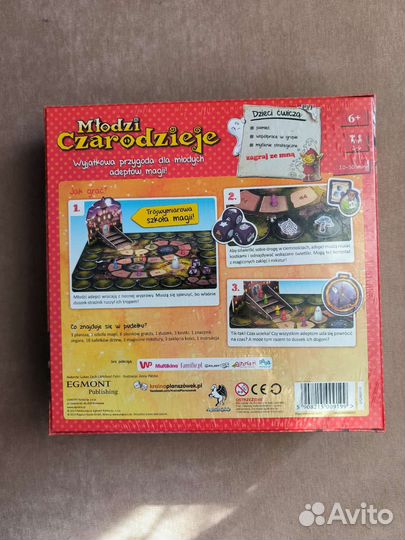 Schmidt, юные волшебники pegasus,Schmuggler