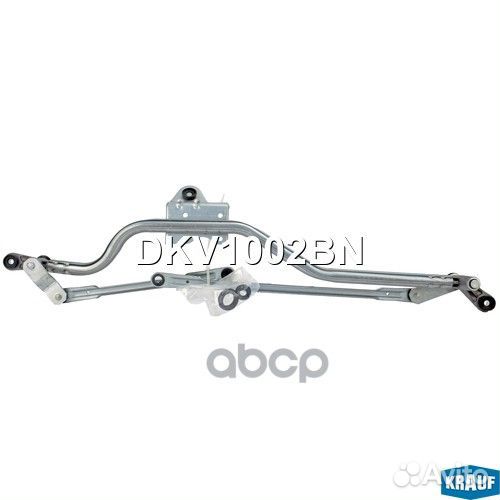 Трапеция стеклоочистителя DKV1002BN DKV1002BN K