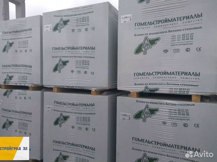 Газосиликатные блоки 600 300 200