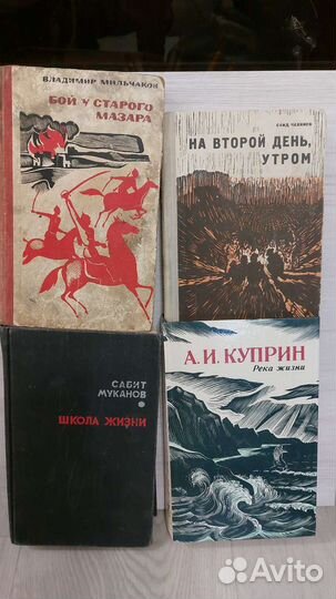 Книги-7 с любой авито-доставкой