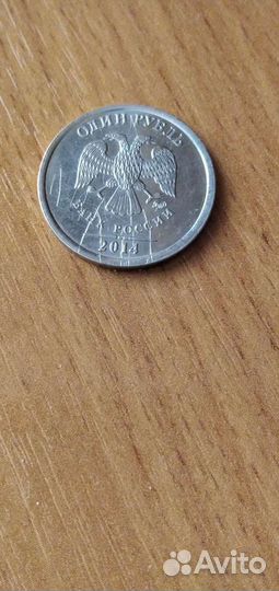 1 рубль с буквой Р, 2014г.,раскол штемпеля