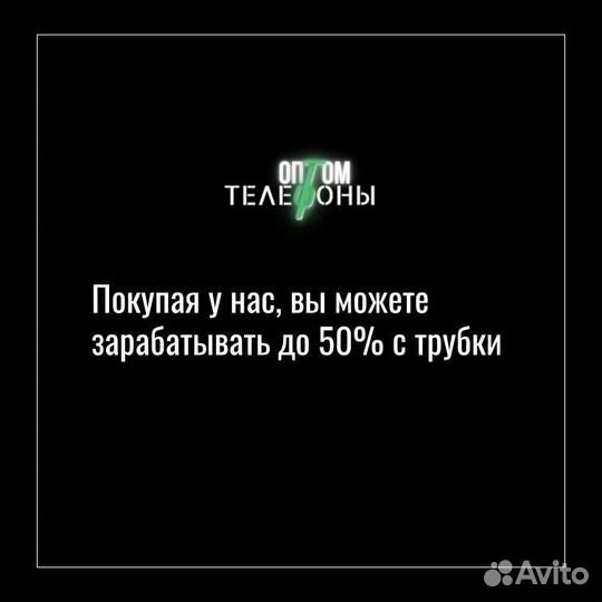 Samsung Galaxy S20+ бу (Опт)
