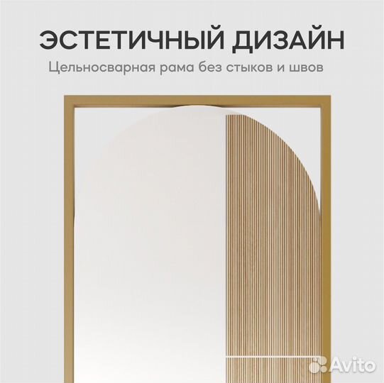 Зеркало в раме настенное 139х54 см