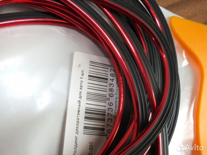 Молдинг антискрип для салона,красный