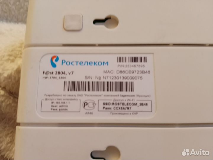 Wifi роутер