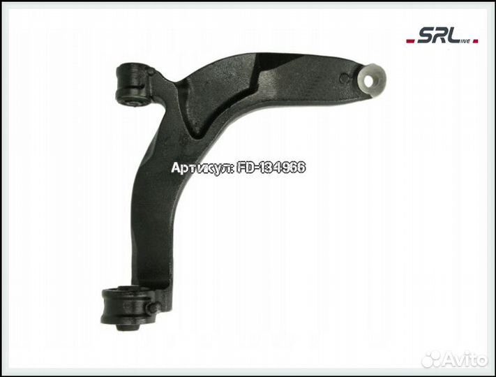 Рычаг передний правый Volkswagen Transporter T6