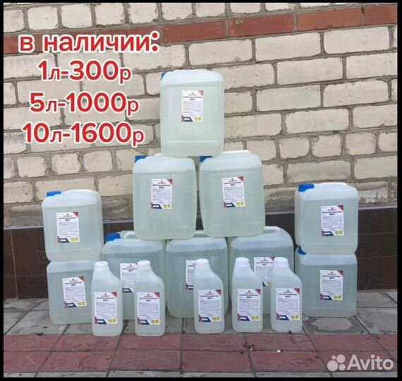 Перекись водорода
