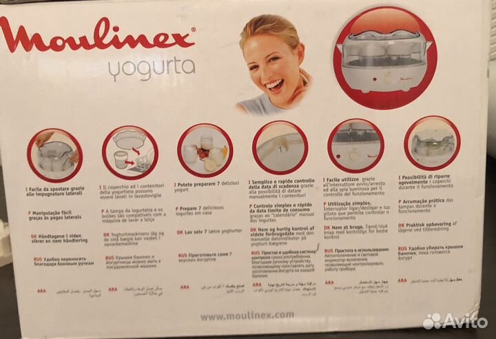 Йогуртница moulinex новая