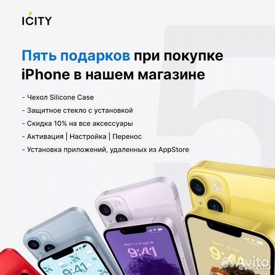 iPhone 14 Pro, 512 ГБ