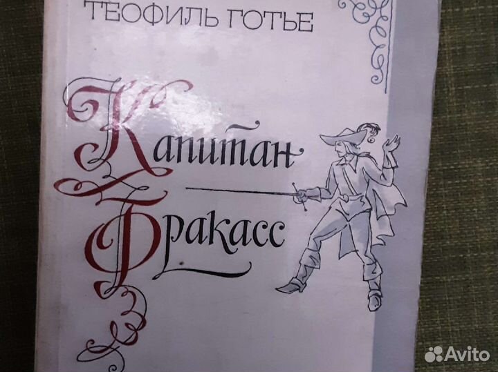 А.Н. Островский Избранные пьесы