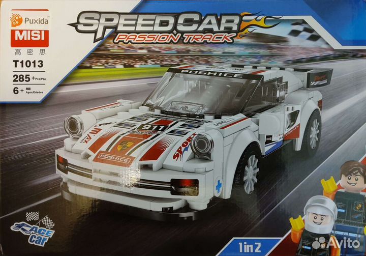 Конструктор совместим с lego (Лего)