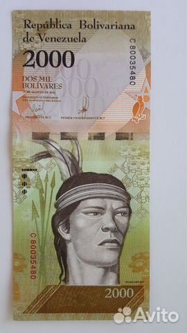 Банкнота Венесуэла 2000 боливаров 2016г, UNC/press