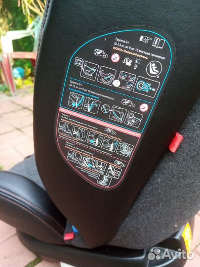 Детское автокресло Babycare