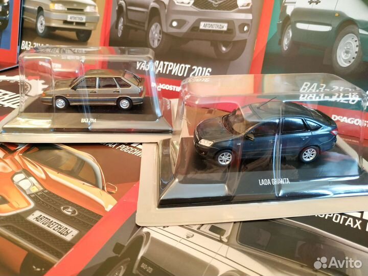 Автолегенды, новая эпоха 1/43 деагостини