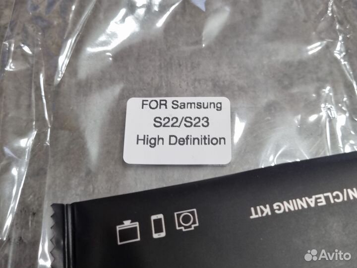 Защитное стекло samsung s22/s23