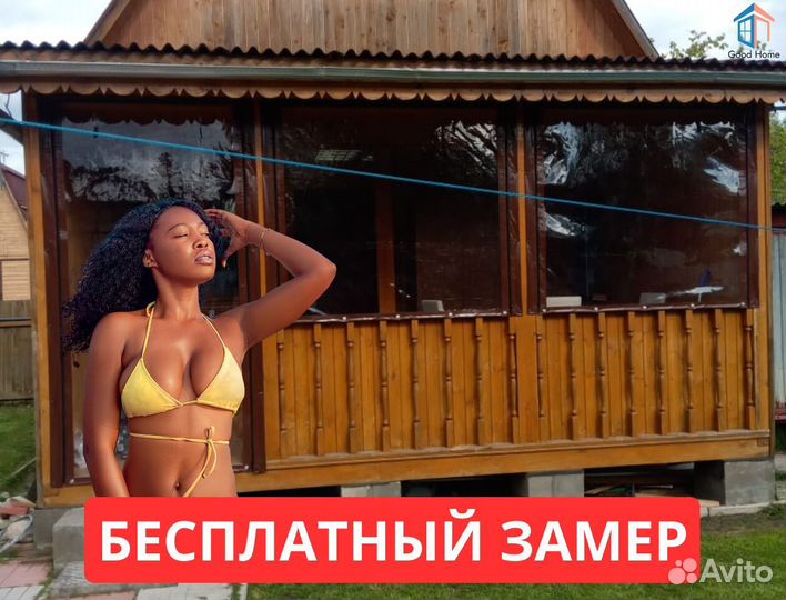 Мягкие окна на веранду